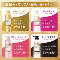 【アウトレット】（旧品）　ラックス（LUX） スーパーリッチシャイン ダメージリペア 補修シャンプー 詰め替え 特大 870g