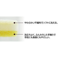 キッチンスポンジ 手にやさしいスポンジ ソフト ふわふわ たっぷり泡立つ ホワイト 日本製 5個 オーエ