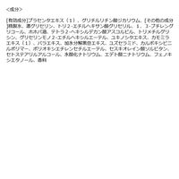 ダイアンボヌール 薬用ボディミルク ジャスミンブルーの香り 185ml ネイチャーラボ 医薬部外品