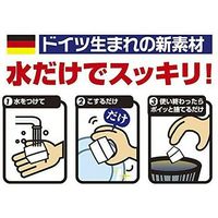 激落ちくん MEGA メガサイズ メラミンスポンジ 洗剤不使用 キッチンスポンジ 1パック（4個入）レック