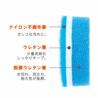 ポコ（POCO）スポンジ リフィル ブルー 5個 マーナ