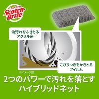 スリーエム（3M）スコッチブライト プレミアムネットスポンジ 抗菌 キッチン 油汚れ グレー（2個入）
