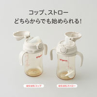 ピジョン magmag （マグマグ）成長実感 スペア飲み口 はむはむコップ 1個