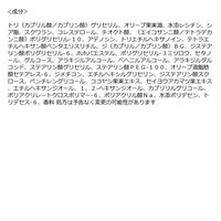 LIENJANG（リエンジャン） バイオセラマイドクリーム20 40ml D-Neeコスメティック　韓国コスメ