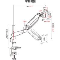 JAPANNEXT ガス式液晶ディスプレイアーム クランプ対応 15ー32インチ対応 8kg JNーGM312DV 1台