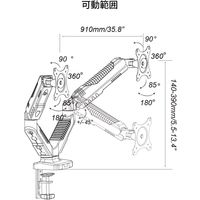JAPANNEXT ガス式液晶ディスプレイアーム クランプ対応 15ー32インチ対応 2ー6.5kg JNーGC24V 1台
