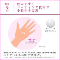 ハイチオールCプラス2 180錠 エスエス製薬 しみ・そばかす 美白 全身倦怠 二日酔い【第3類医薬品】