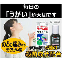 ラリンゴール 40ml 佐藤製薬 うがい うがい薬 喉 のど のどの炎症 による のどの痛み のどのはれ のどのあれ のどの不快感【第3類医薬品】
