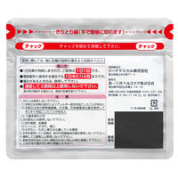 ロキソニンS温感テープ7枚 第一三共ヘルスケア 腰痛 肩こりに伴う肩の痛み 関節痛【第2類医薬品】