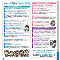 イチジク浣腸 40g×20個入 1箱 イチジク製薬　浣腸薬 便秘【第2類医薬品】