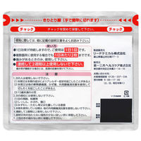 ロキソニンS温感テープL7枚 第一三共ヘルスケア 腰痛 肩こりに伴う肩の痛み 関節痛【第2類医薬品】