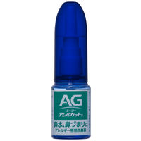 エージーアレルカットS 30ml 第一三共ヘルスケア 点鼻薬 花粉 ハウスダスに等による鼻のアレルギー症状 ソフトタイプ【第2類医薬品】