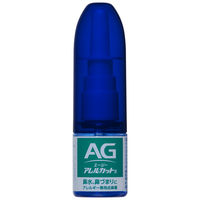 エージーアレルカットS 15ml 第一三共ヘルスケア 点鼻薬 花粉 ハウスダスに等による鼻のアレルギー症状 ソフトタイプ【第2類医薬品】