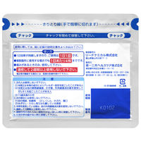 ロキソニンSテープ 21枚 第一三共ヘルスケア 腰・背中・肩のつらい痛み【第2類医薬品】