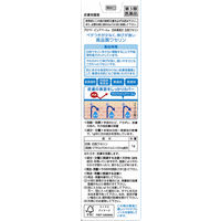プロペト ピュアベールa 30g 第一三共ヘルスケア 敏感肌 皮膚の保護 皮膚のあれ【第3類医薬品】