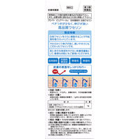 プロペト ピュアベールa 100g 第一三共ヘルスケア 敏感肌 皮膚の保護 皮膚のあれ【第3類医薬品】