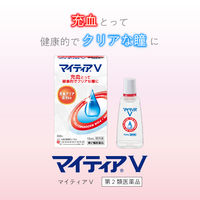 マイティアV 15mL 第一三共ヘルスケア 結膜充血 目の疲れ 眼病予防 充血クリア【第2類医薬品】