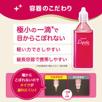 ロートリセグロウ 8ml ロート製薬 目の疲れ 目のかすみ 目のかゆみ【第3類医薬品】