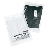 セロリー パンツ(ワイドタイプ) 15号 ブラック 75170-15 1枚（直送品）