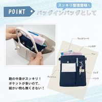 松吉医科器械 マツヨシ ペンケース ネイビー ポーチ ナース 看護師 ポシェット MY-NS0530NA 1個