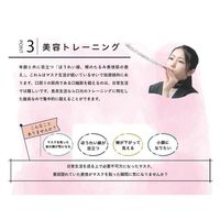 ルピナス 長息生活 レベル1ピンク 健康 美容 トレーニング リハビリ 口呼吸防止 T09776 1箱(10本入)