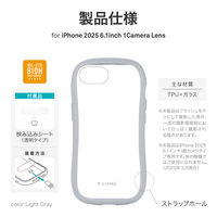 iPhone 16e 耐傷・耐衝撃ハイブリッドケース ライトグレー TPU レンズ保護 ストラップホール付（直送品）