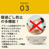 アデッソ ブルブル・クラッシュ2 振動式アラームクロック 乾電池タイプ 直径117×高さ30mm BB-01 1個（直送品）