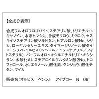 ORBIS（オルビス） ペンシルアイブローN リフィル オリーブブラウン