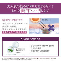 ORBIS（オルビス） シワ改善 オルビス ザ リンクルセラム ラージサイズ 60g （医薬部外品）