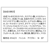 ORBIS（オルビス） ペンシルアイブローN ホルダー付 ピンクブラウン