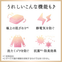 ハミングフレア リラックス　ムスク＆ミューゲ 大容量詰め替え　1950ml 1セット(1個×4)  柔軟剤 花王