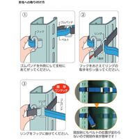 【落下・転倒防止用品】オーエッチ工業 タナガード Sサイズ 樹脂バックル付 間口1200mm用 2NJ-S12 1個