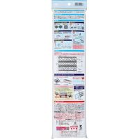 フィルたん パッと貼るだけ ホコリとりフィルター フリーサイズ 2.4m 1個 東洋アルミエコープロダクツ