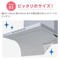 フィルたん パッと貼るだけ 整流板付専用 スーパーフィルター なじみグレー 1個 東洋アルミエコープロダクツ