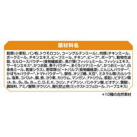 オールウェル 室内猫用 10種の自然素材 サーモン＆ツナ味 国産 2.0kg（500g×4袋） 1袋 ユニ・チャーム キャットフード