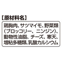 グラン・デリ シチュー仕立て 国産（40g×3袋）3袋 ユニ・チャーム ドッグフード  ウェット パウチ