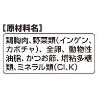 グラン・デリ 茶碗蒸し仕立て 国産（40g×3袋）3袋 ユニ・チャーム ドッグフード  ウェット パウチ