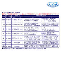 マナーウェア 長時間快適オムツ 男女共用 Lより大きめサイズ 中型犬用 16枚 3袋 ペット用 ユニ・チャーム