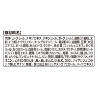 銀のスプーン おいしい顔が見られるおやつ 総合栄養食 カリカリッチ シーフード 国産 60g 3袋 ユニ・チャーム キャットフード 猫用 おやつ