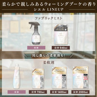 ファーファ ファインフレグランス ファブリックミスト シエル ウォーミングブーケ 本体 300mL 1個 除菌 消臭