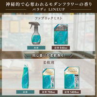 ファーファ ファインフレグランス ファブリックミスト パラディ モダンフラワー 詰め替え 540mL 1個 除菌 消臭
