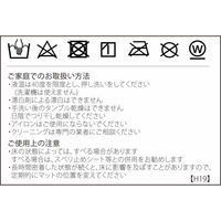 川島織物セルコン 玄関マット FH1709 67×120cm DGR モリスデザインスタジオ FH1709_18DGR 1枚
