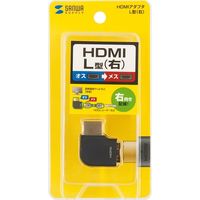 サンワサプライ HDMIアダプタ　L型(右) AD-HD21LYR 1個（直送品）
