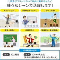 拡声器　ワイヤレスマイク　メガホン　スピーカーマイク　ポータブル型　ハンズフリー　MM-SPAMP12　サンワサプライ　1個