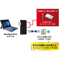 USBハブ　USB3.2Gen1　USB3.2Gen1×2、LAN×1　USBポート　USB-3HSS2BK2　サンワサプライ　1個