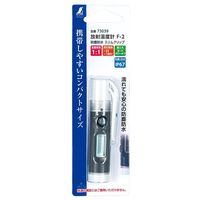 シンワ測定 73039 放射温度計 F-2 防塵防水スリム #73039 1本