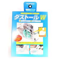 ツボ万 DUST-W-CMT ダストールWーCMT　1台（直送品）