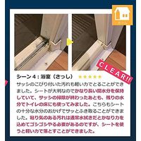 Gグループ ゴッドファストクリーナー 80枚入り G080 1箱（直送品）