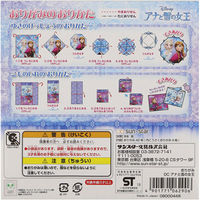 サンスター文具 おりがみ Disney(ディズニー) アナと雪の女王 B柄 0800044B 1セット(10パック)（直送品）