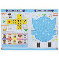 サンスター文具 たのしいあそびぬりえ パウ・パトロール 4822278A 1セット(10冊)